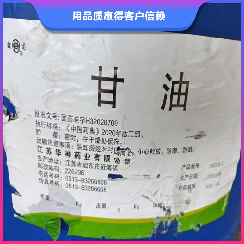 回收颜料随到随提