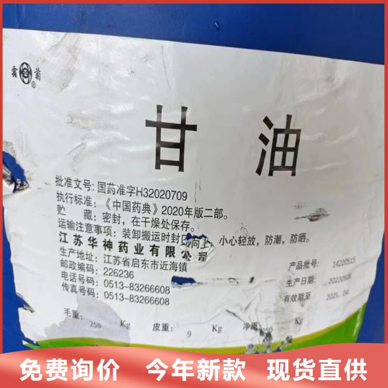 回收颜料使用寿命长久