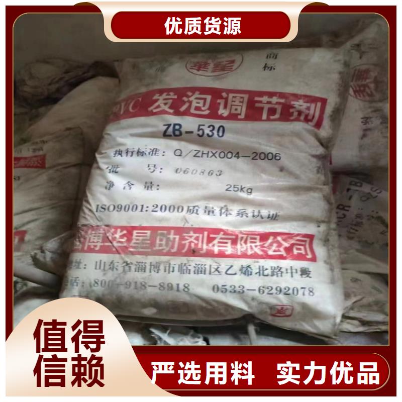 【回收颜料】回收聚丙烯型号全价格低