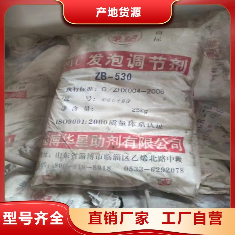 回收颜料种类多质量好