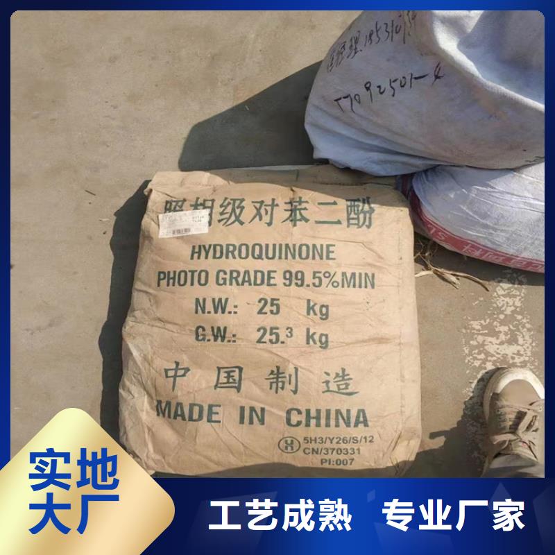 回收溶剂视频-回收溶剂|安徽省阜阳市|阜南|太和|宿州|六安|黄山|蚌埠|宣城