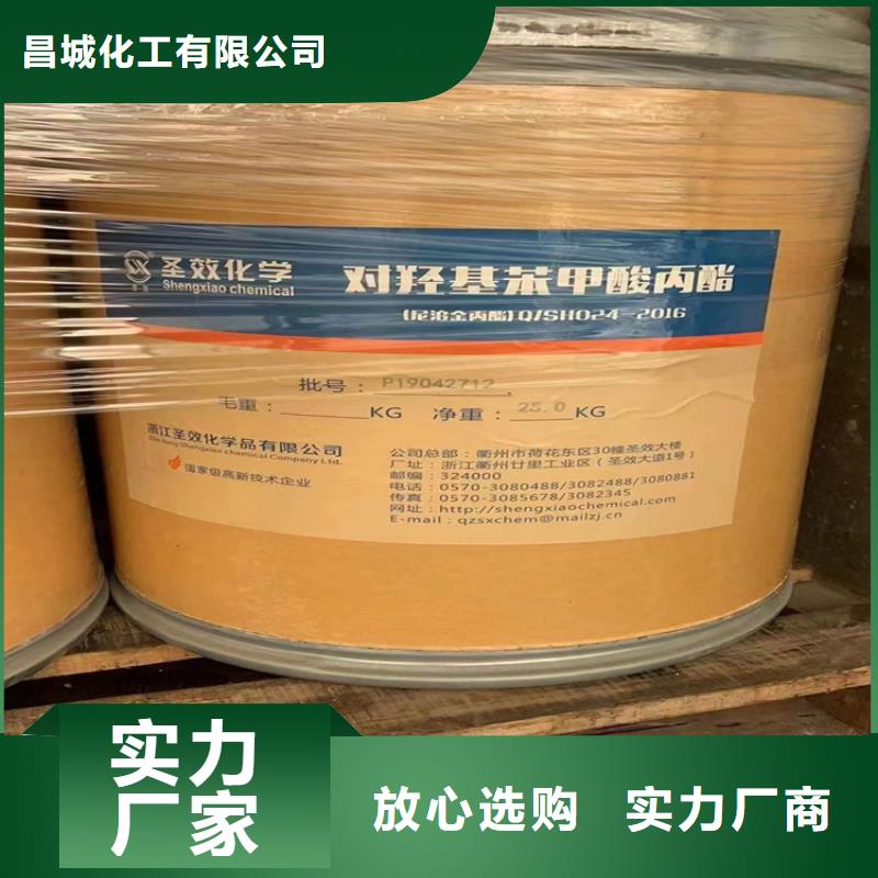 回收颜料出货及时