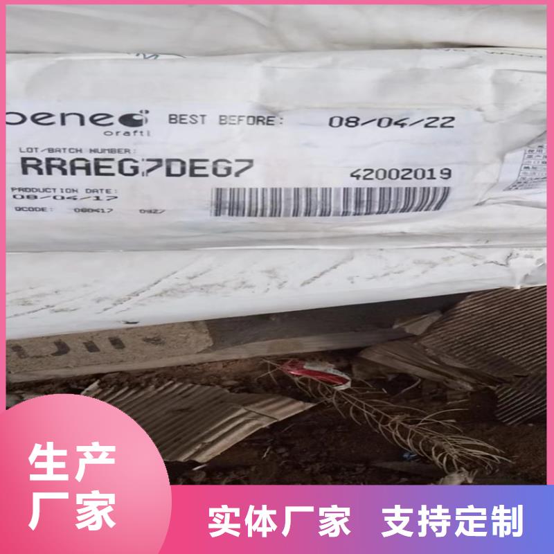 回收颜料现货直供