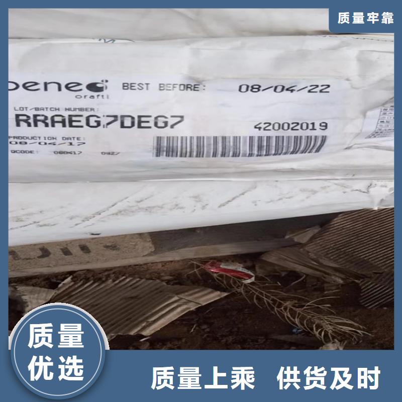 回收颜料厂诚信经营