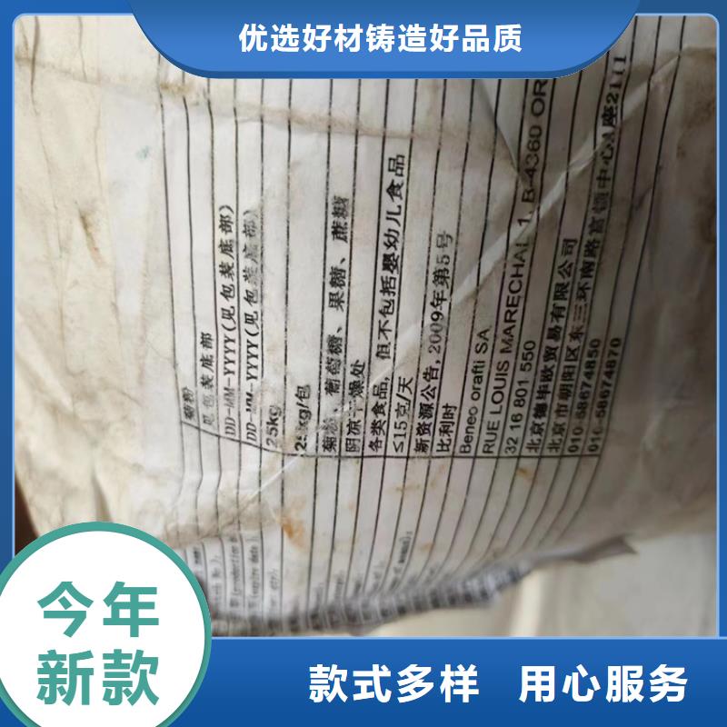  回收颜料质量优选