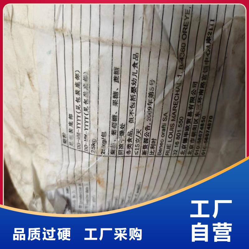 回收颜料24小时下单发货
