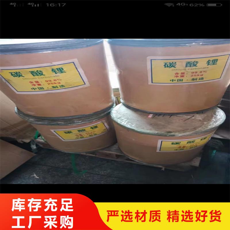 回收颜料服务始终如一