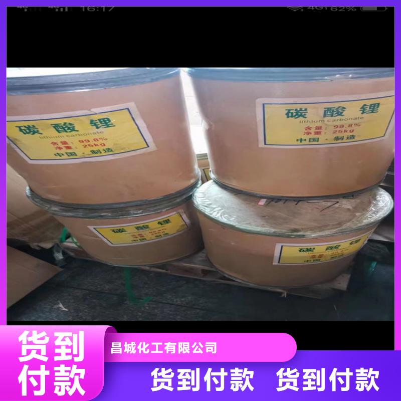 回收颜料采购无忧