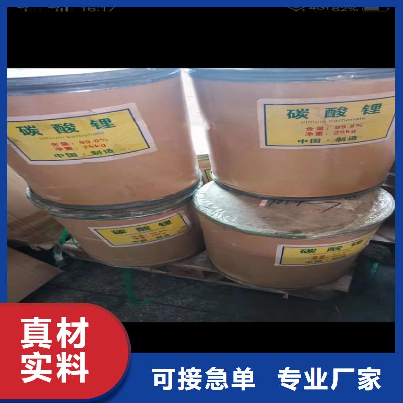 回收颜料支持大小批量采购