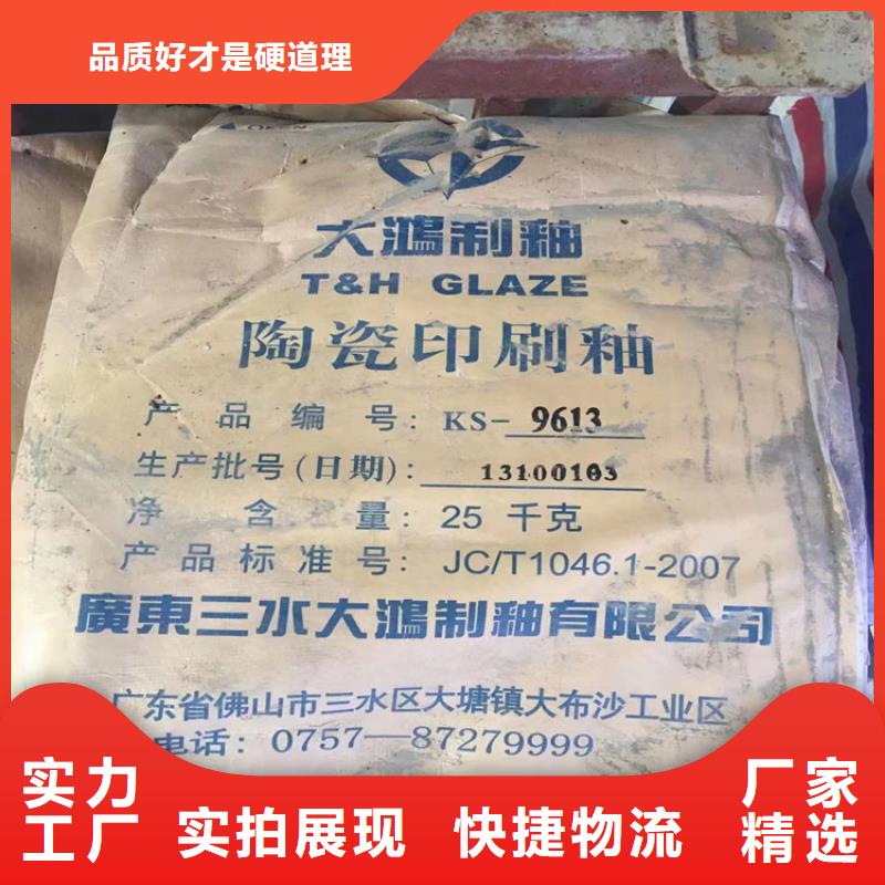 回收有机颜料性价比高