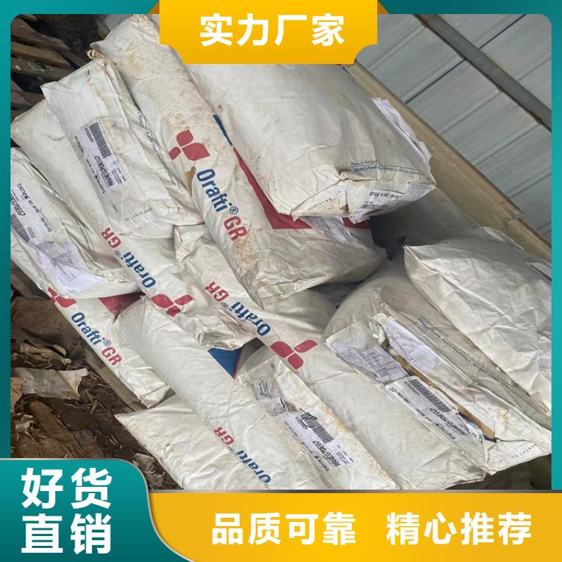 回收颜料品质服务