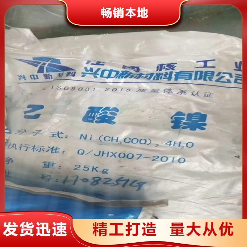  回收颜料老客户钟爱