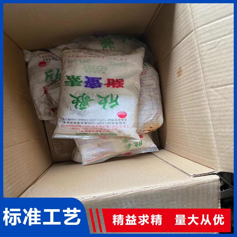 回收颜料品质无所畏惧