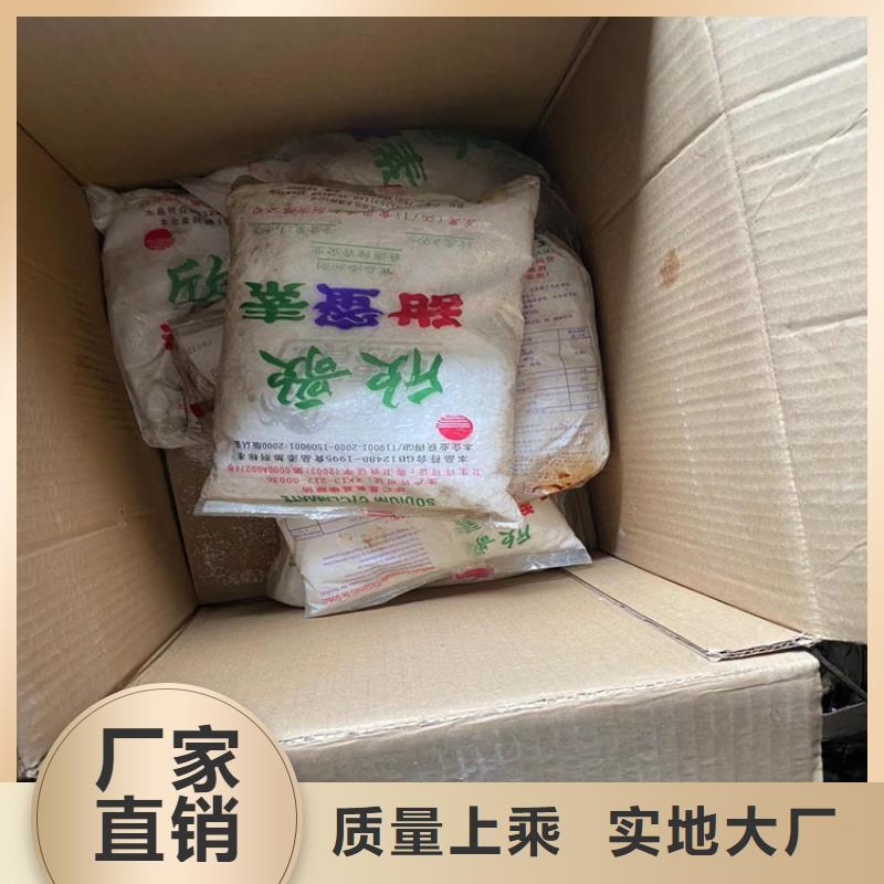  回收颜料欢迎来电询价