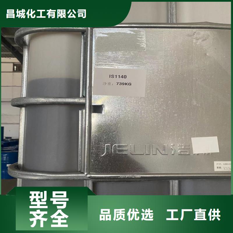  回收颜料老客户钟爱