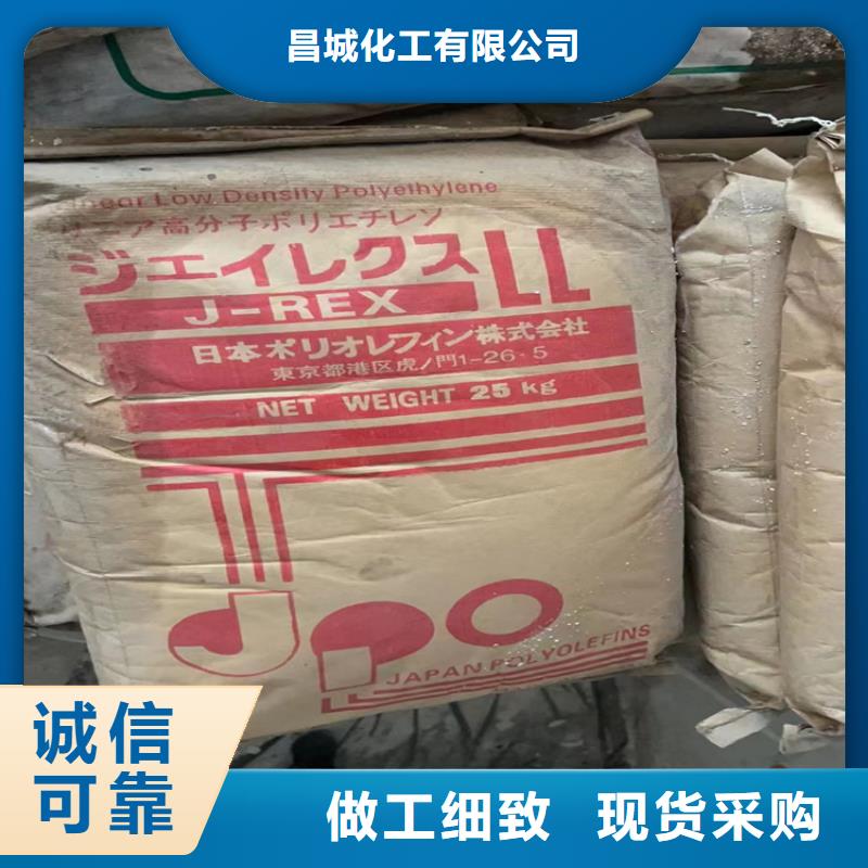 回收有机颜料性价比高