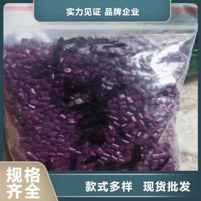 回收颜料支持定制贴心售后