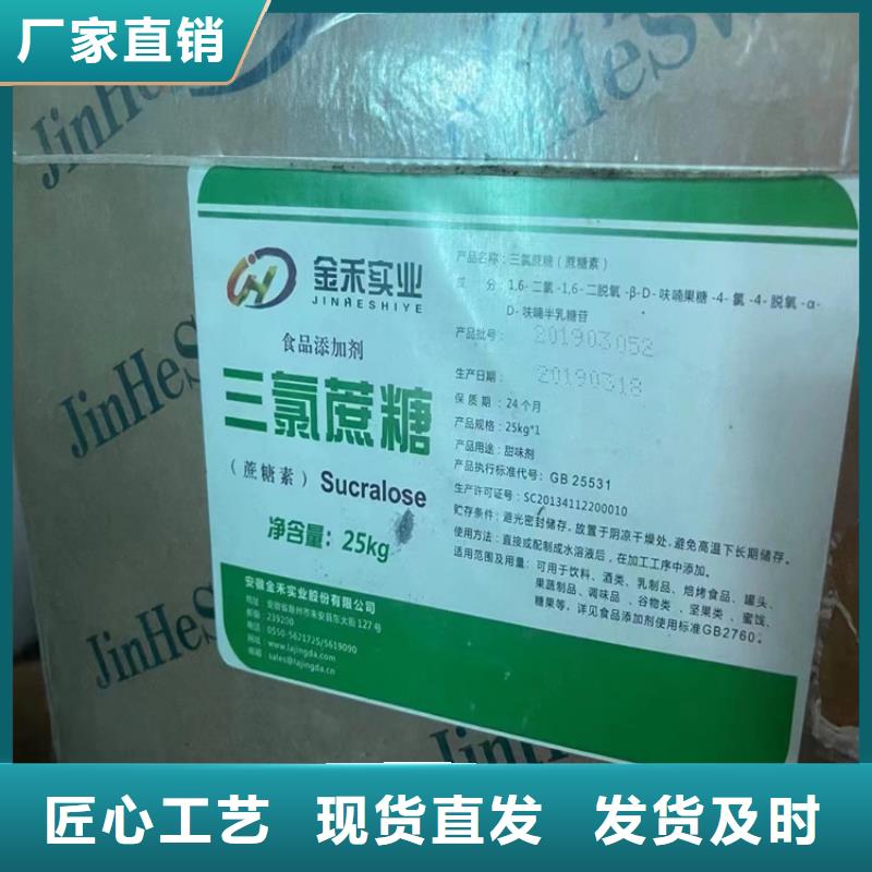回收颜料现货直供