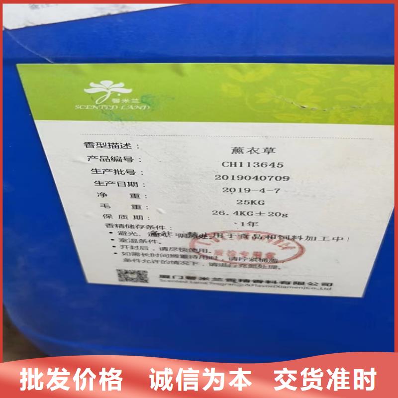回收颜料经验丰富品质可靠