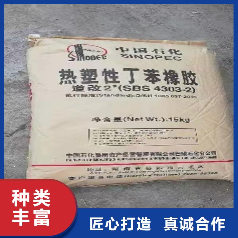 回收颜料今年新款