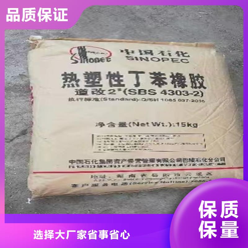  回收颜料欢迎来电询价