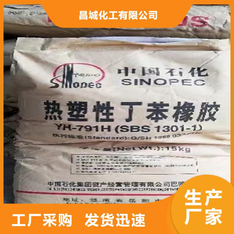 回收颜料现货直供