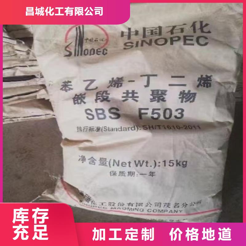 回收颜料厂家案例