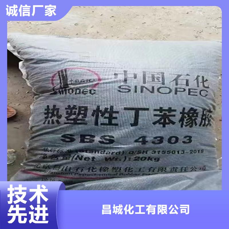 回收颜料厂家案例