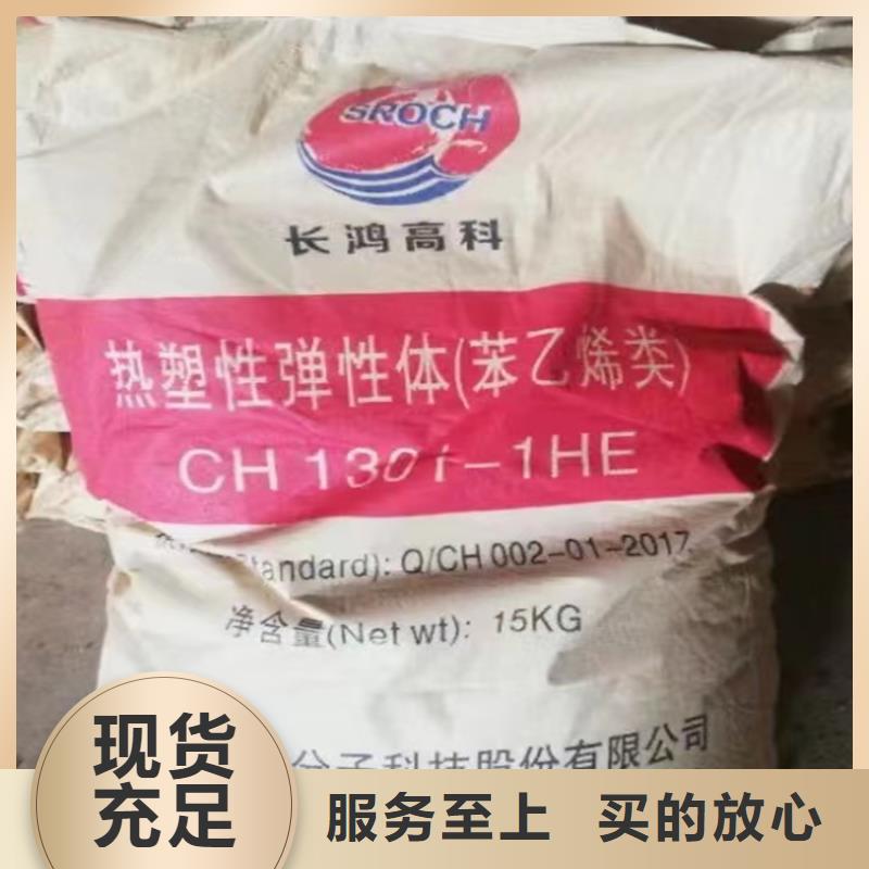 回收颜料24小时下单发货