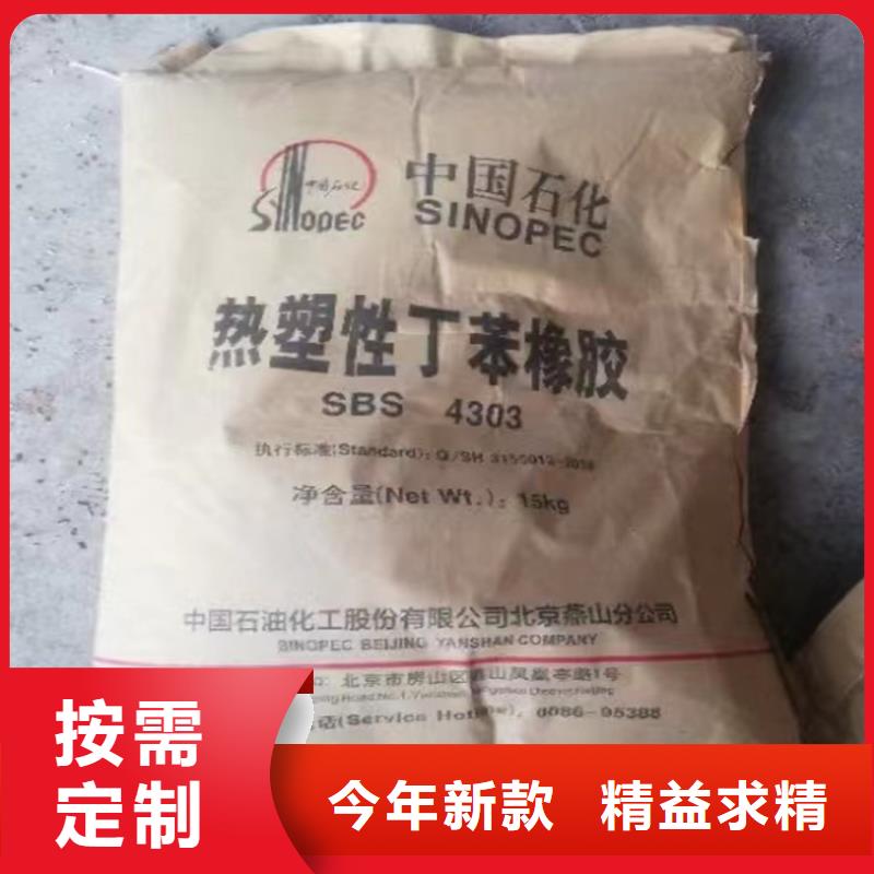 回收颜料产品优良