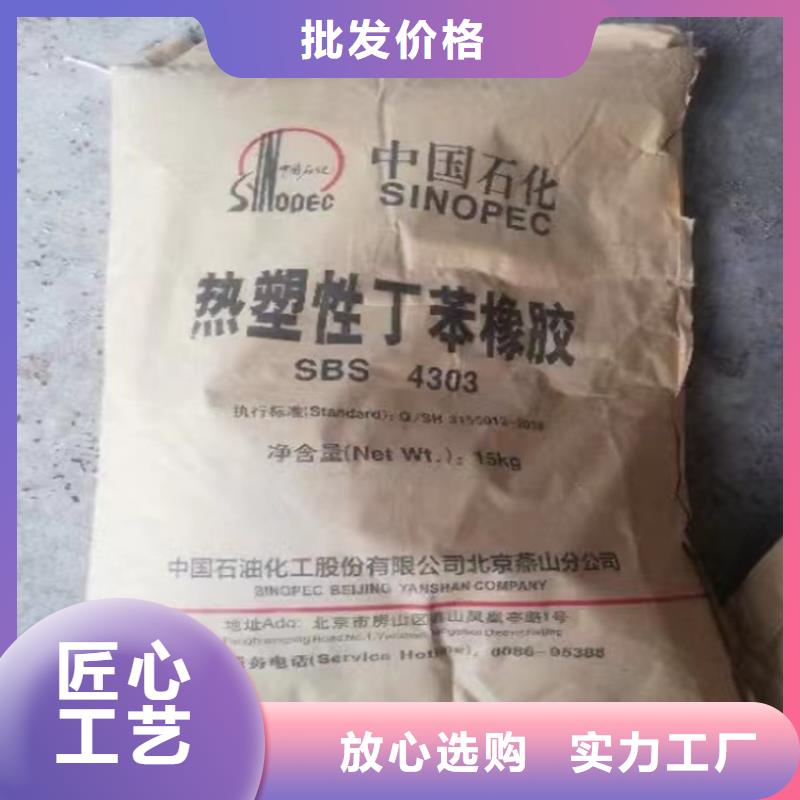 回收颜料 【回收溶剂】一致好评产品