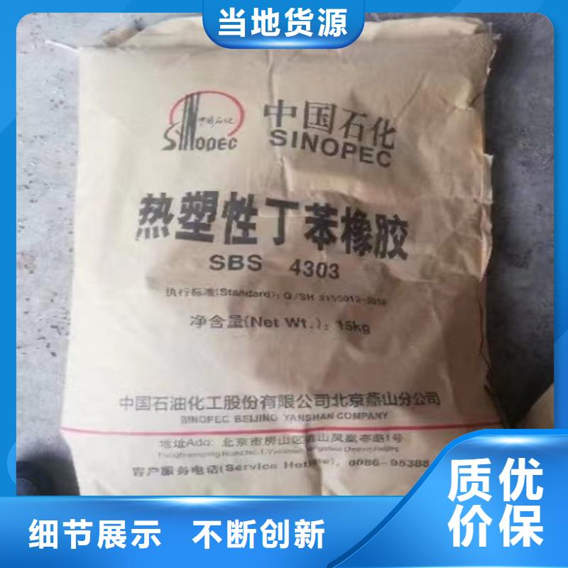 回收颜料源头厂家量大价优