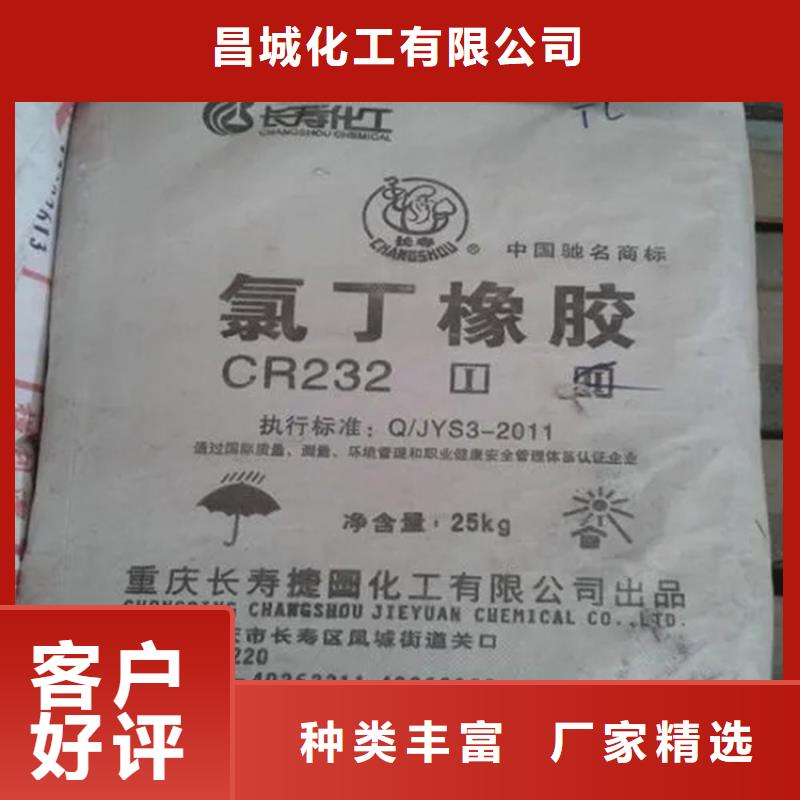 回收有机颜料性价比高