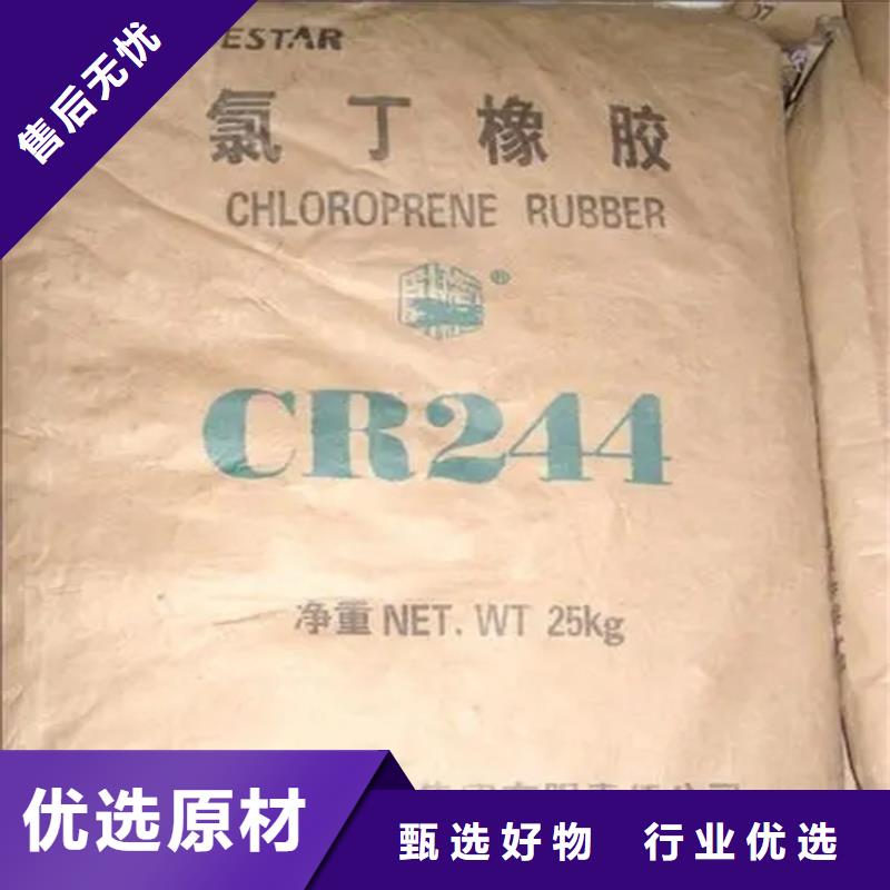 回收颜料产品优良