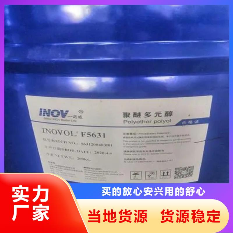 回收颜料品质有保障