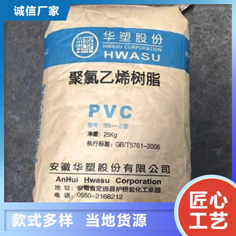 回收溶剂视频-回收溶剂|安徽省阜阳市|阜南|太和|宿州|六安|黄山|蚌埠|宣城