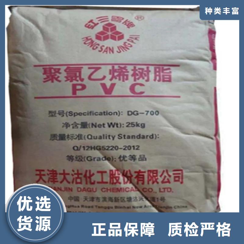 回收颜料支持大小批量采购