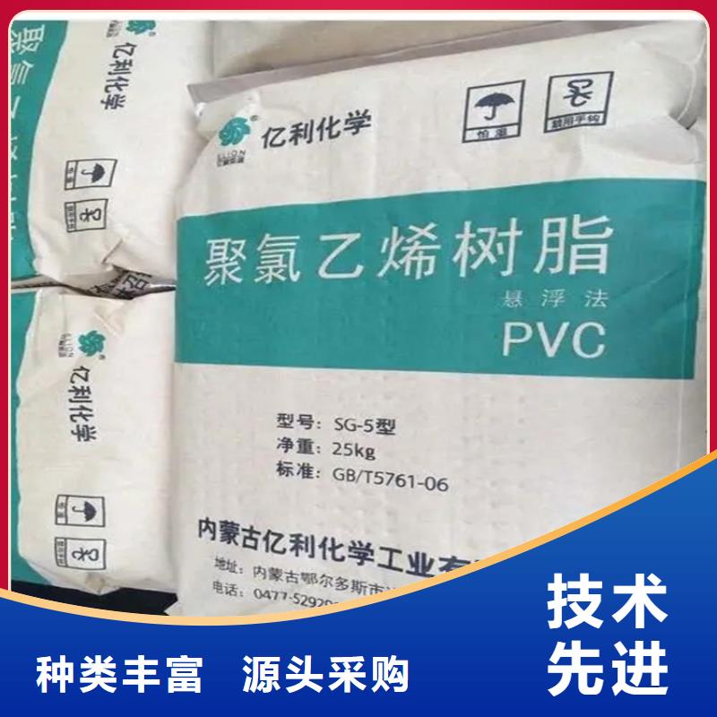 回收颜料经验丰富品质可靠