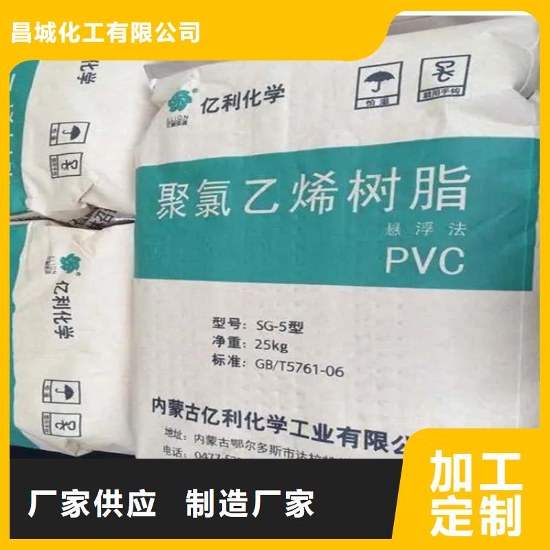 回收颜料来图定制量大从优