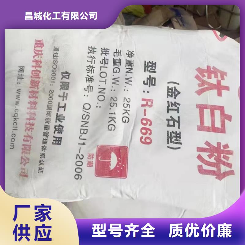 回收颜料多种优势放心选择