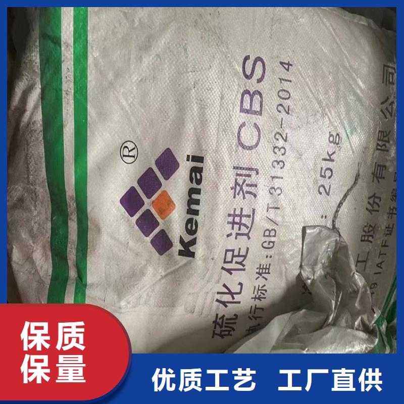 回收颜料精致工艺
