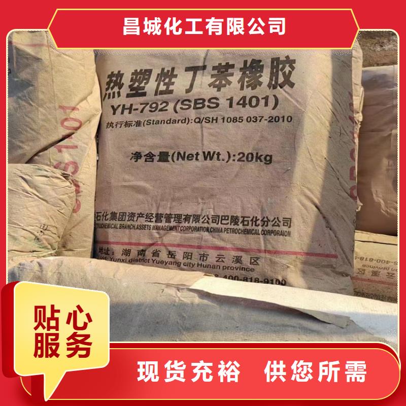 回收颜料回收硫酸铜用的放心