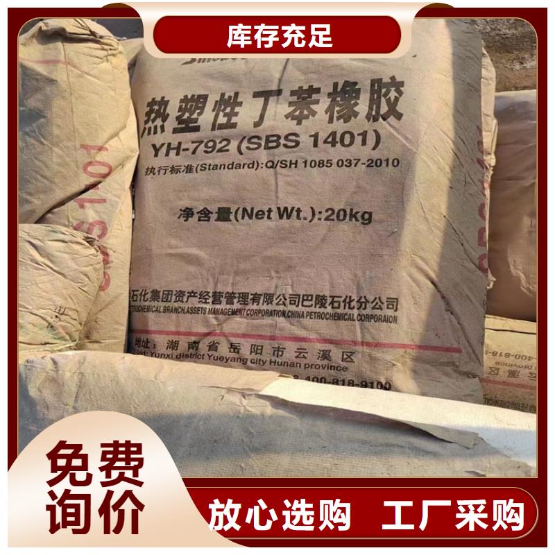 回收颜料源头厂家来图定制