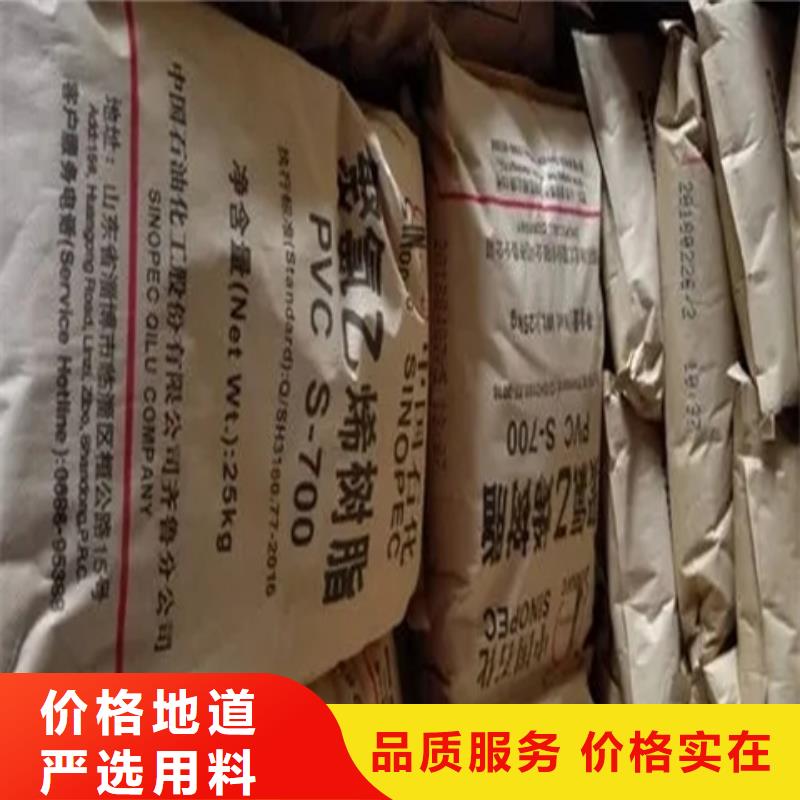 回收颜料按需定做