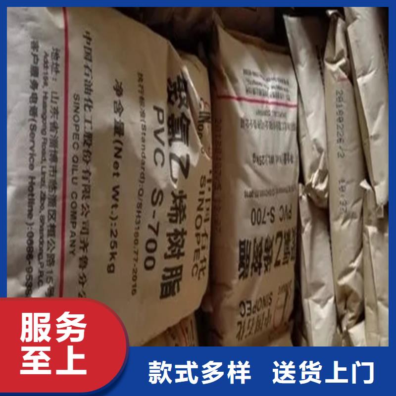 回收颜料出货及时