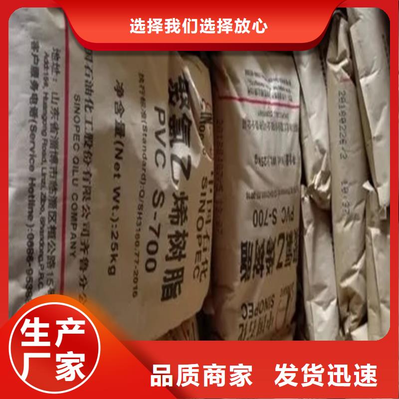 【回收颜料】回收聚丙烯型号全价格低