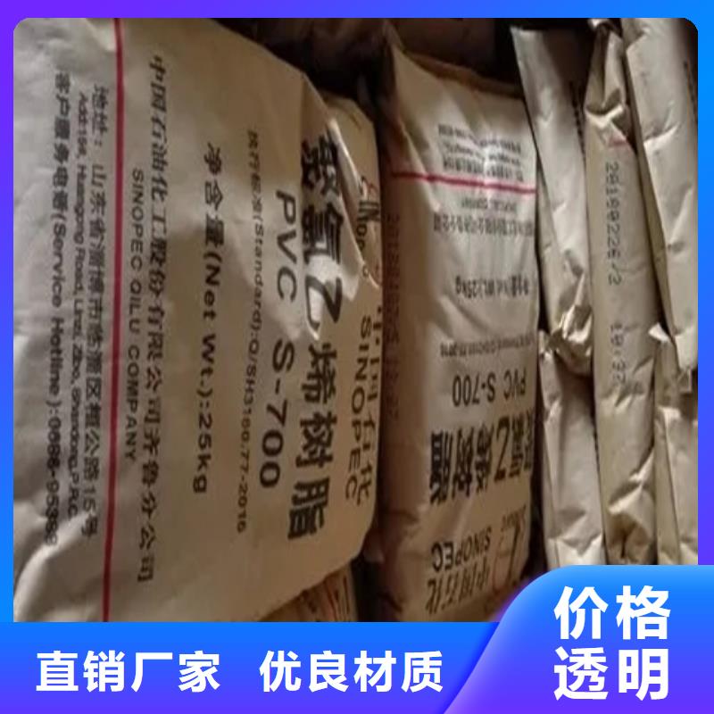 回收颜料现货直供