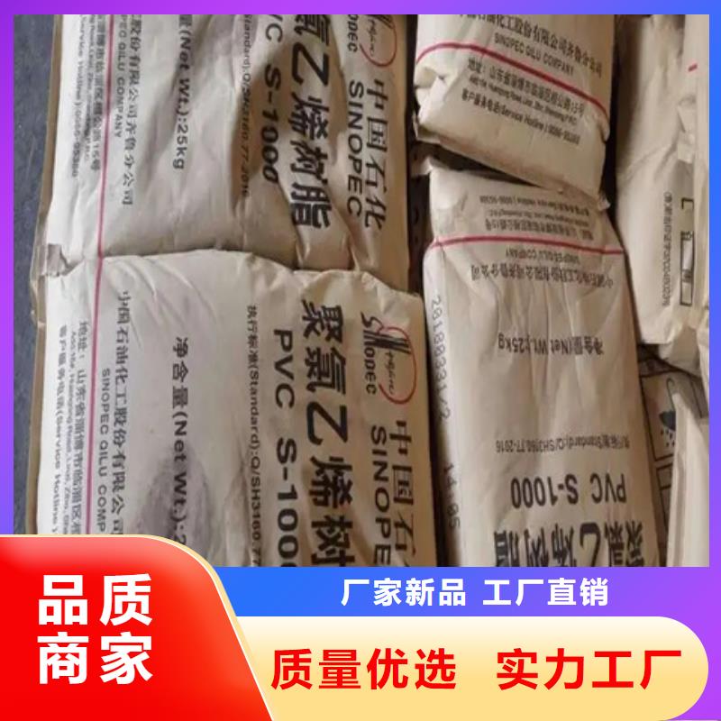 回收颜料性价比高