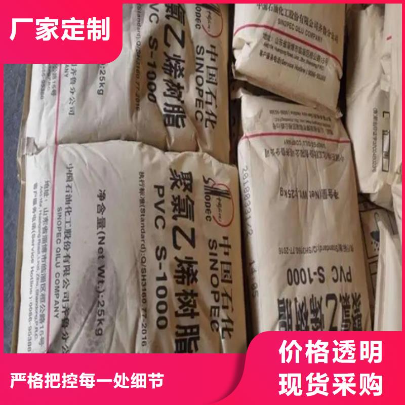 回收颜料厂诚信经营