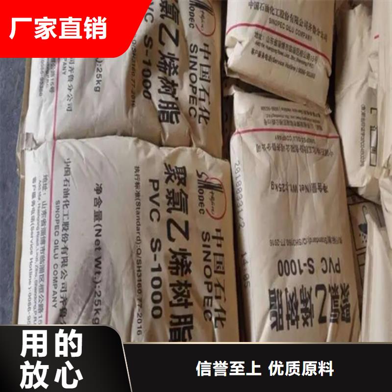 回收颜料24小时下单发货